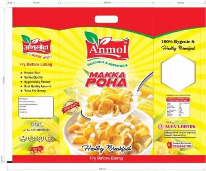 Anmol - makka poha 500gm