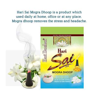 HARI DARSHAN HARI SAI POUCH MOGRA DHOOP