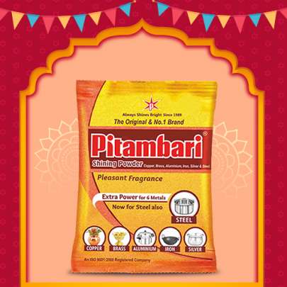 PITAMBARI POWDER 150G