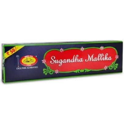 RANGA RAO AND SONS CYCLE  MALLIKA MRP50
