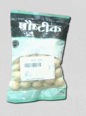 Ravdi Loose , 1 kg