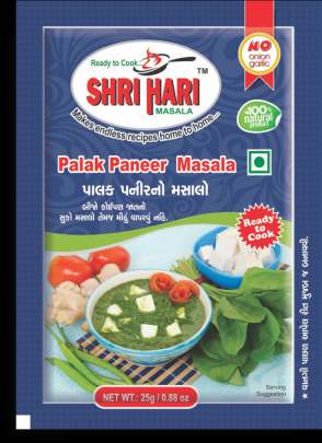 SHRI HARI MASALA PALAK PANEER MASALA 25G