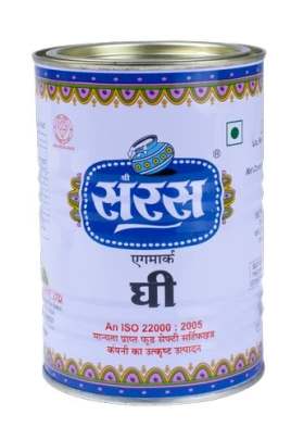 Shree Saras 1L Agmark Ghee Tin