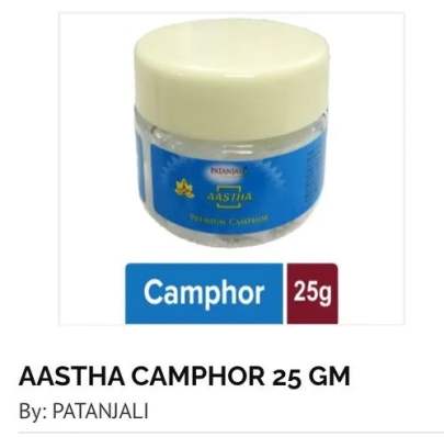 patanjali Aastha Camphor 25g